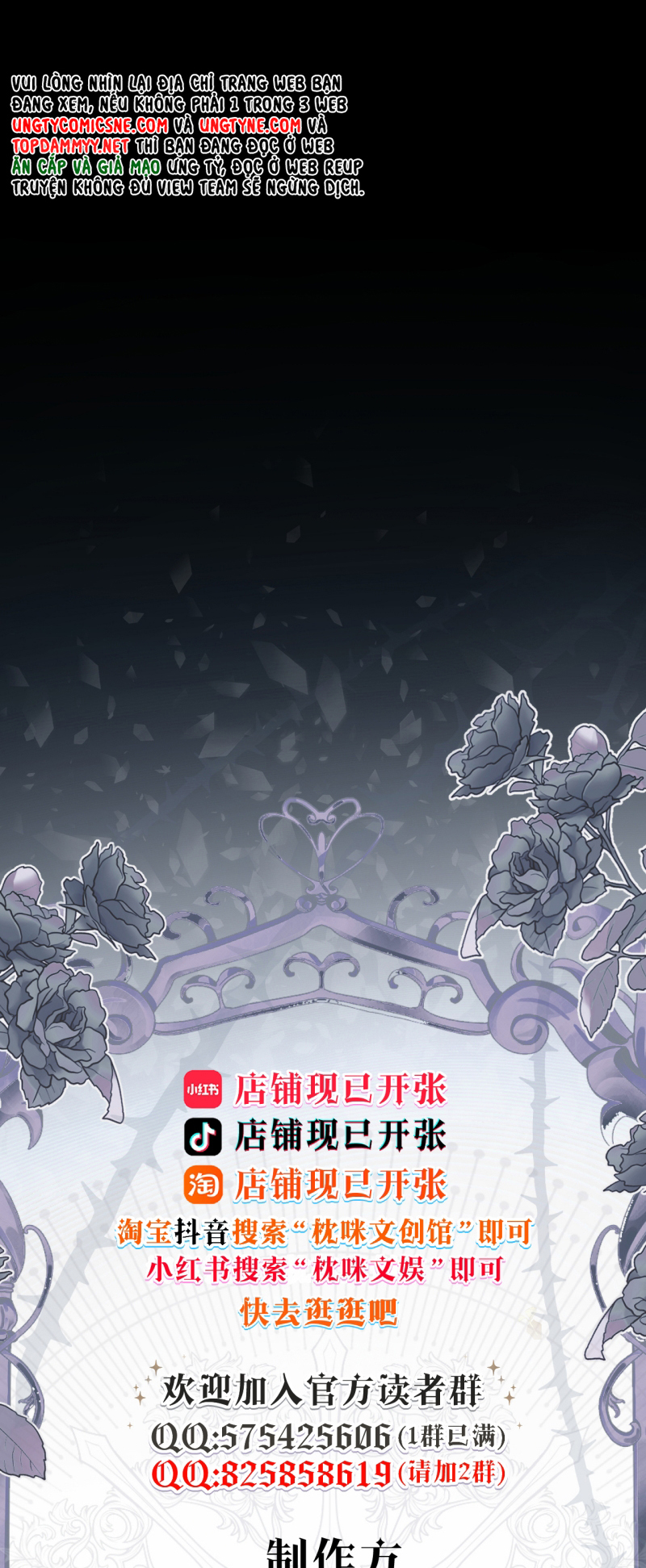 Quyền Hạn Cắn Xé Chap 14 - Trang 2