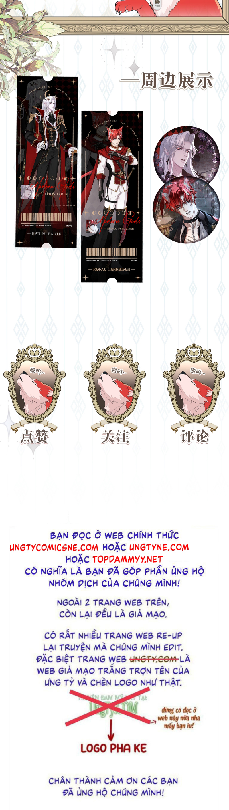 Quyền Hạn Cắn Xé Chap 14 - Trang 2