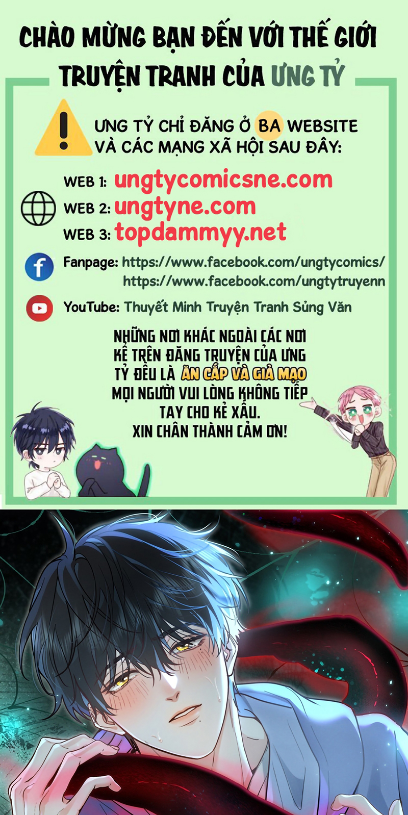 Quái Vật Nói Hắn Yêu Tôi Chap 7 - Trang 2