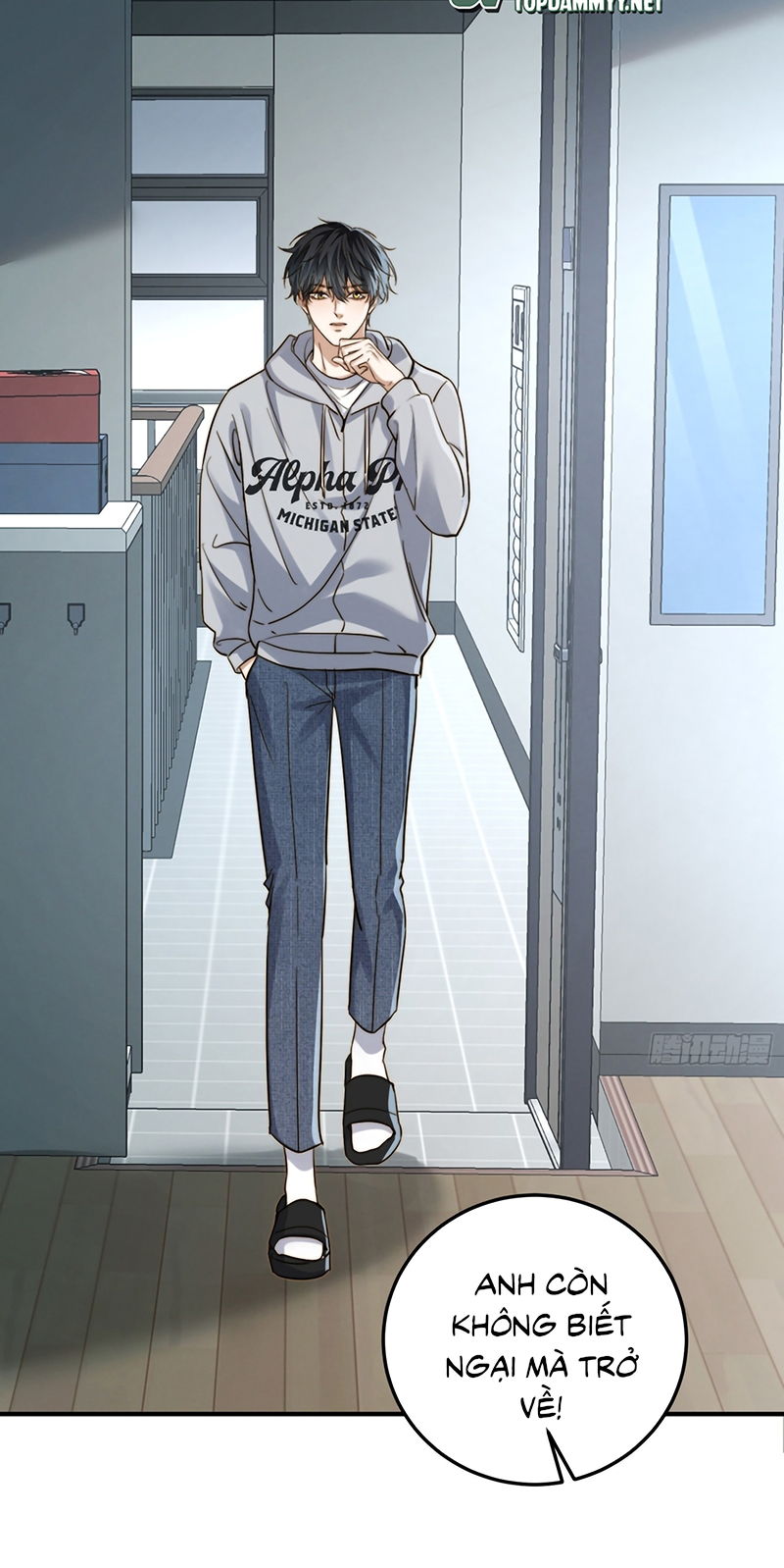 Quái Vật Nói Hắn Yêu Tôi Chap 7 - Trang 2