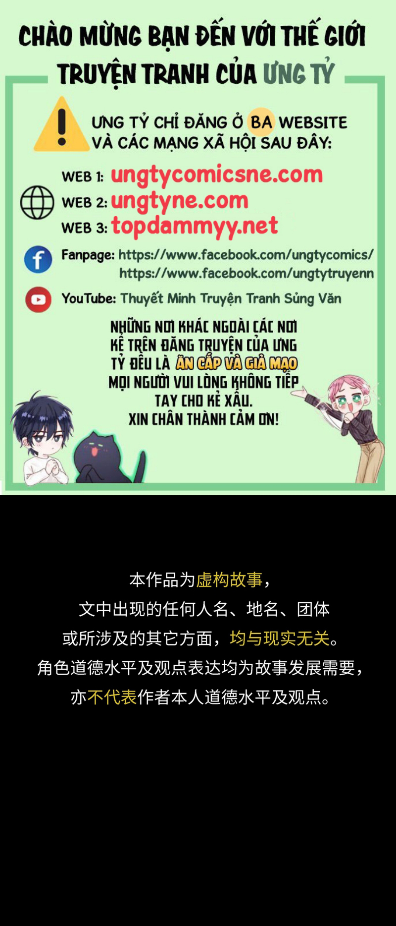 Gặp Tuyết Giữa Hạ Chap 18 - Trang 2