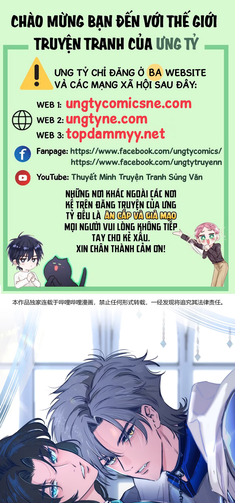 Phệ Chủ Chap 63 - Trang 2