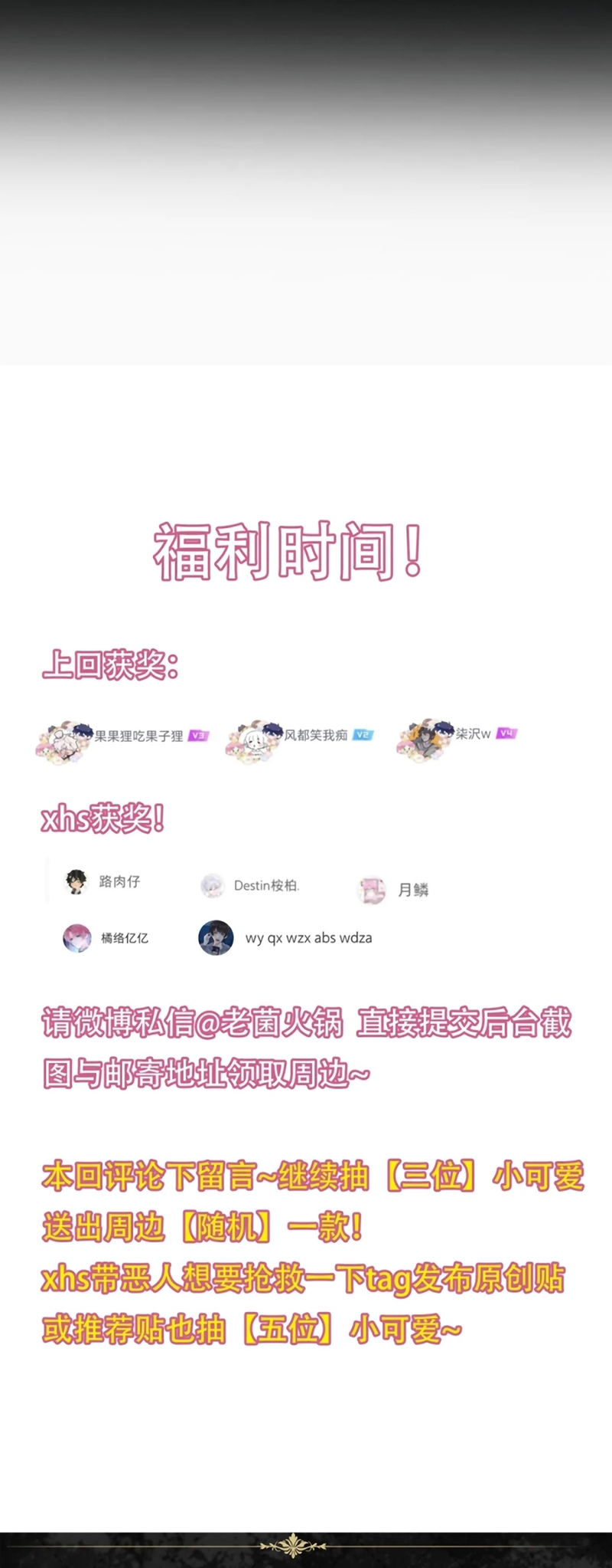 Tôi Phải Làm 1 Kẻ Đại Xấu Xa Chap 194 - Trang 2