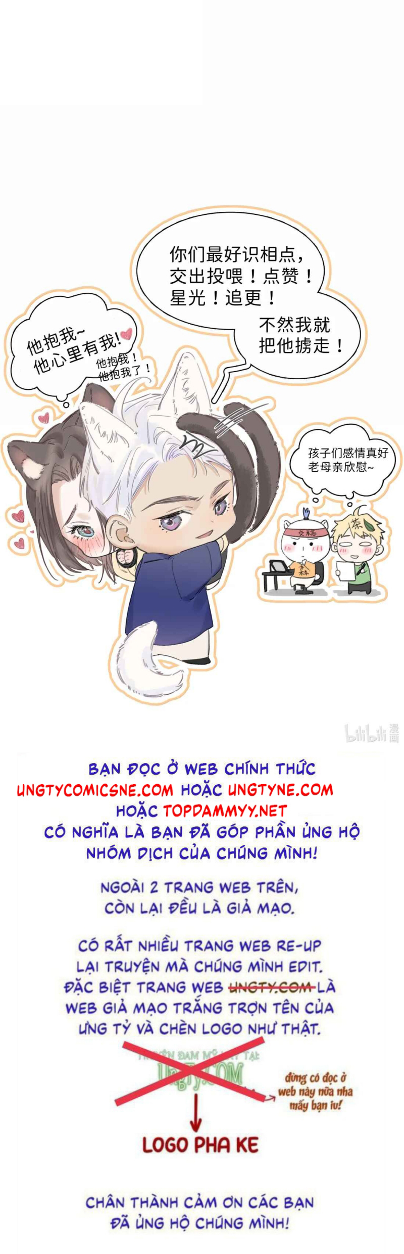 Quan Hệ Khao Khát Chap 43 - Trang 2