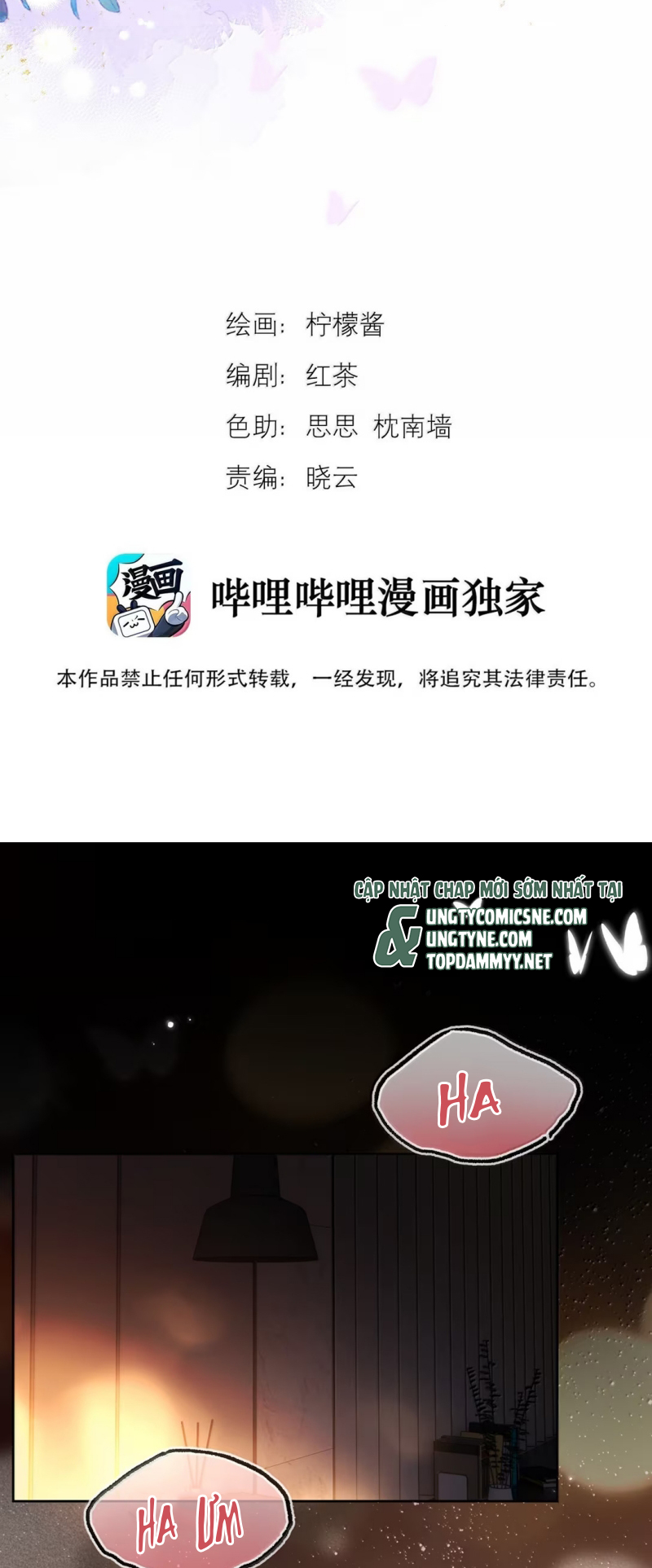 Huynh Dạy Dỗ Đệ Bất Kính Chap 90 - Trang 2