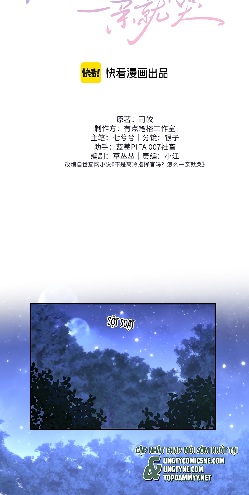 Quan Chỉ Huy Cao Lãnh Hễ Hôn Là Khóc Chap 37 - Trang 2