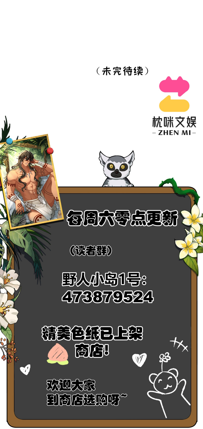 Hướng Dẫn Thuần Dưỡng Người Hoang Dã Chap 14 - Trang 2