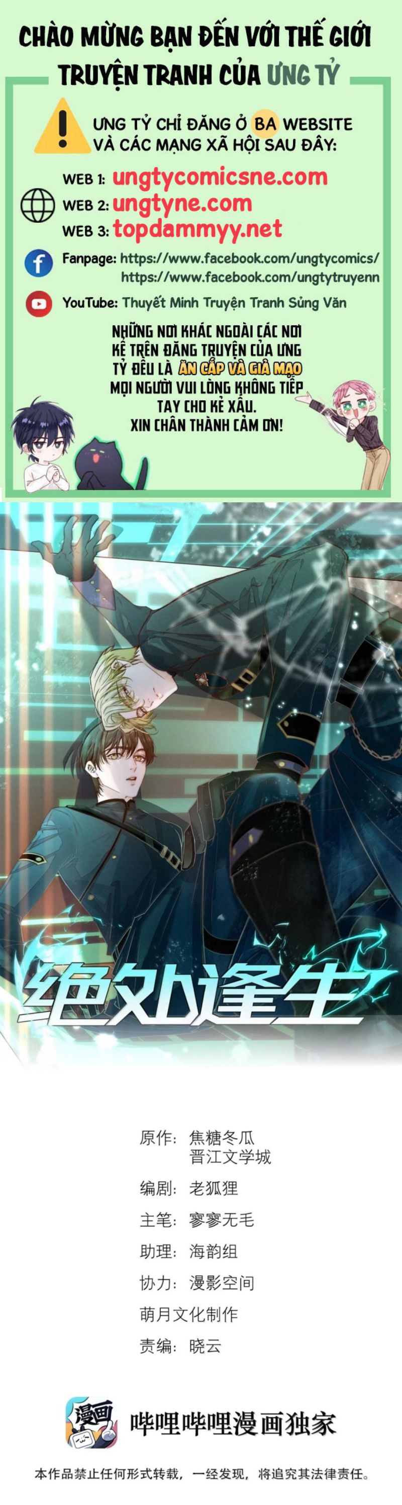 Tuyệt Xử Phùng Sinh Chap 109 - Trang 2