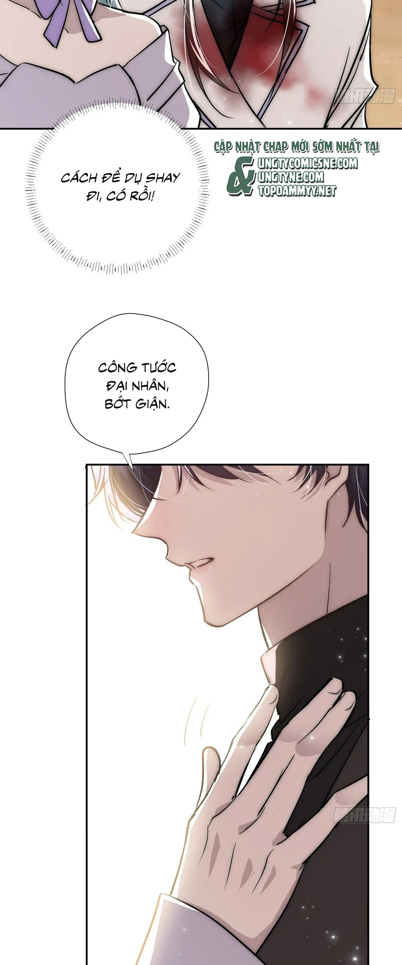 Đồng Phạm Hoàn Hảo Chap 26 - Trang 2