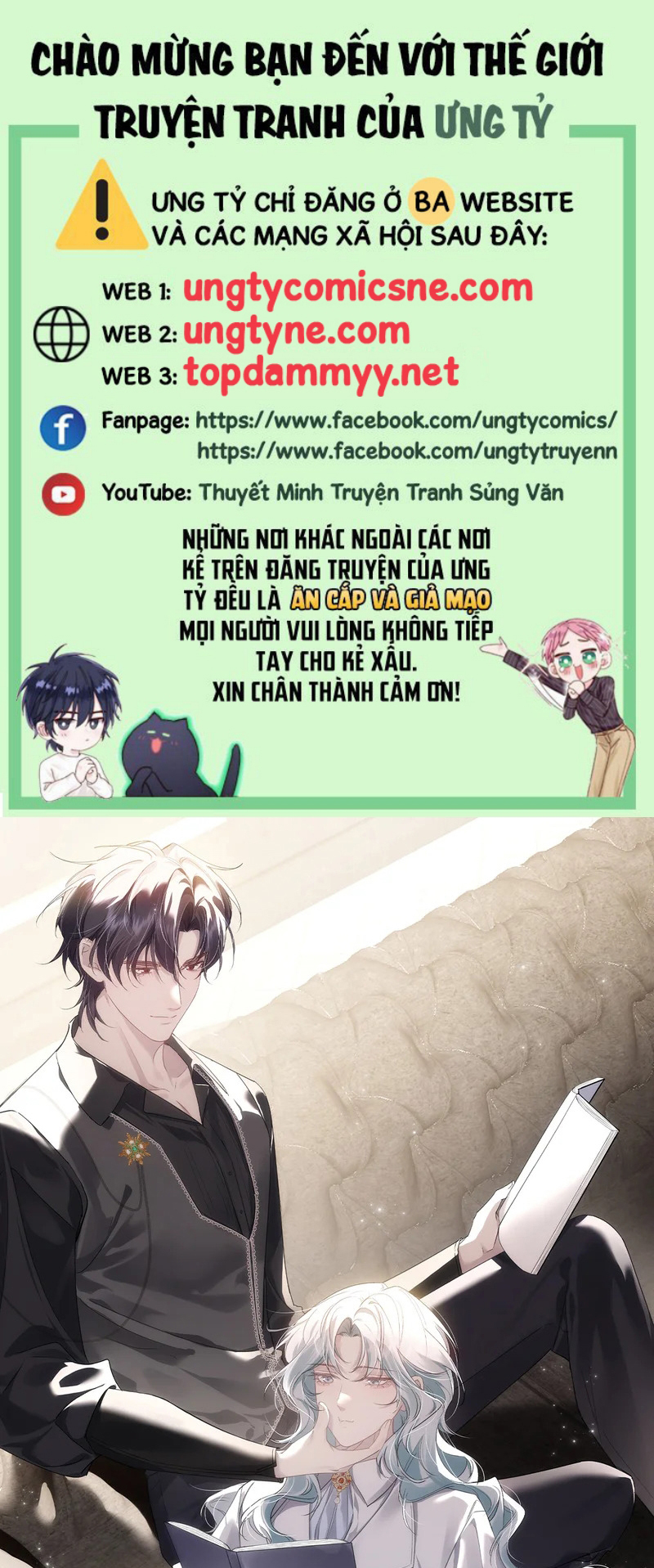 Đồng Phạm Hoàn Hảo Chap 26 - Trang 2