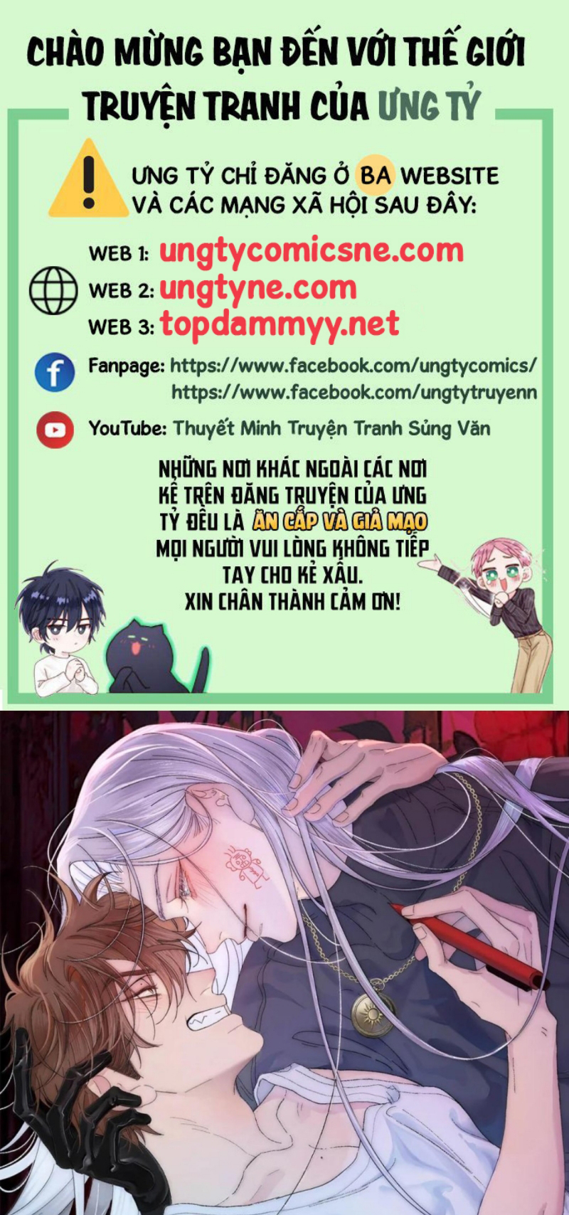 Mỗi Ngày Đều Muốn Làm Bệnh Kiều Vương Tử Xấu hổ Muốn Độn Thổ Chap 43 - Trang 2