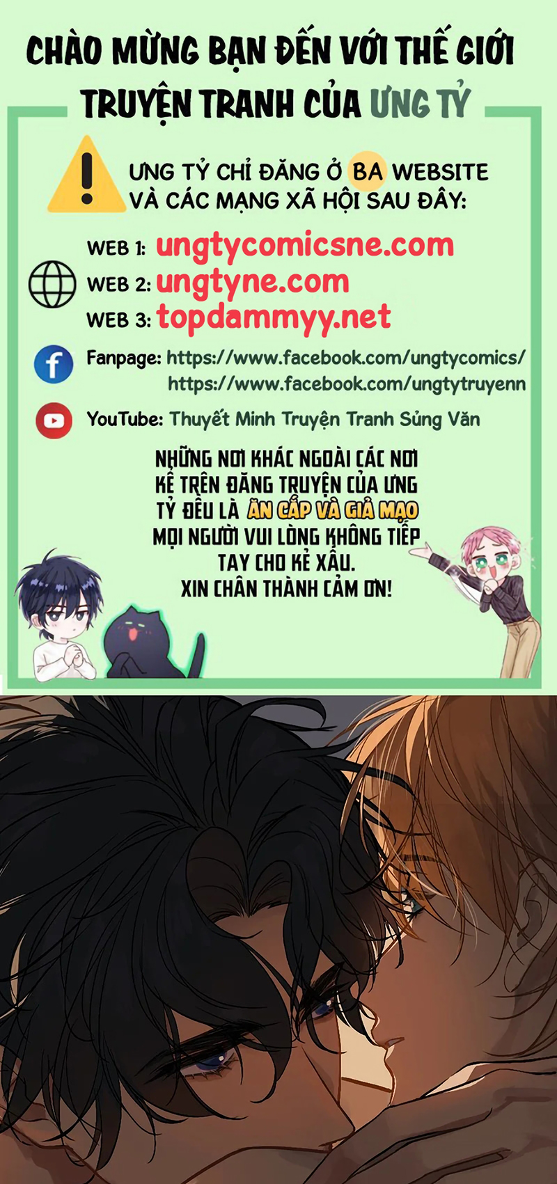 Anh Ấy Chưa Từng Rơi Xuống Chap 149 - Trang 2