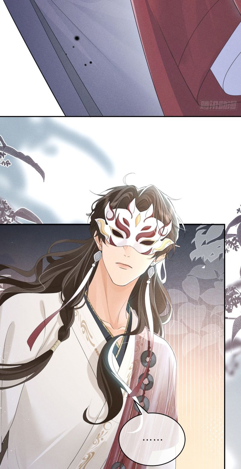 GIẤC MỘNG THANH VÂN Chap 7 - Trang 2