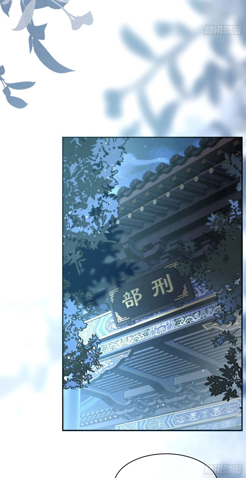 GIẤC MỘNG THANH VÂN Chap 7 - Trang 2