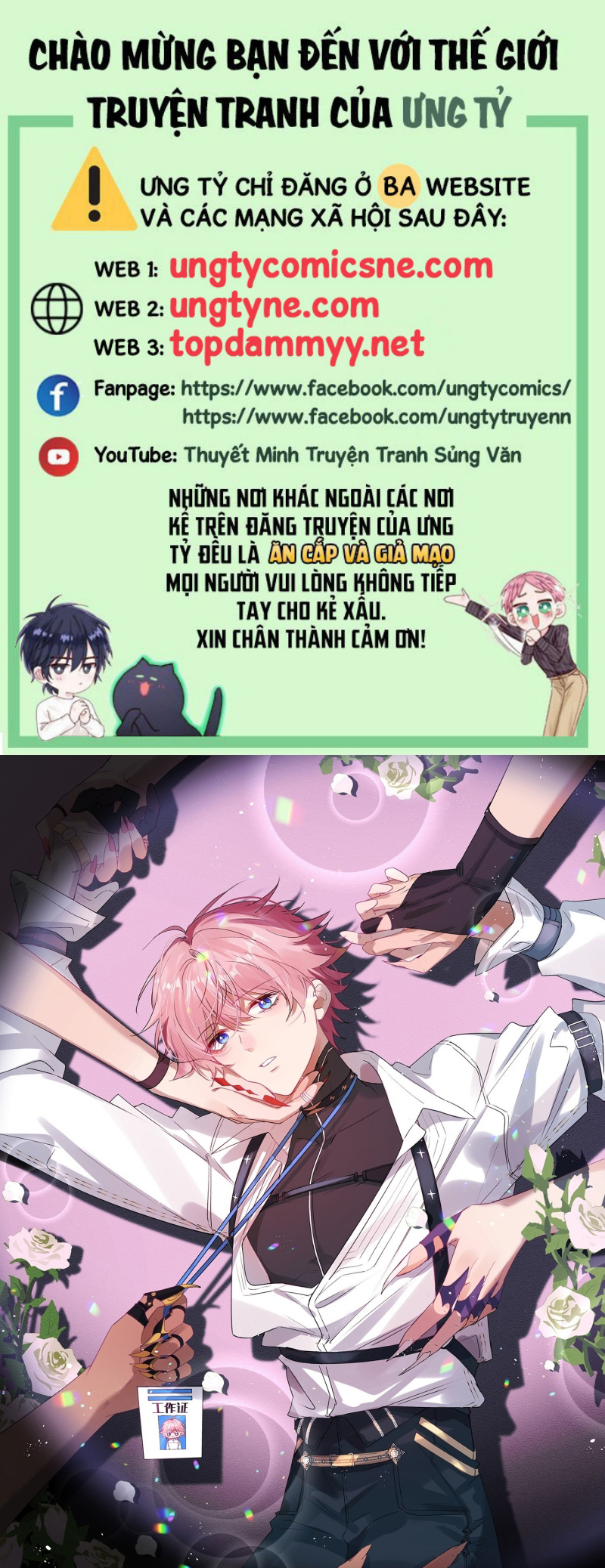 CẢ VŨ TRỤ ĐỀU MUỐN THÂN THIẾT VỚI TÔI Chap 8 - Trang 2