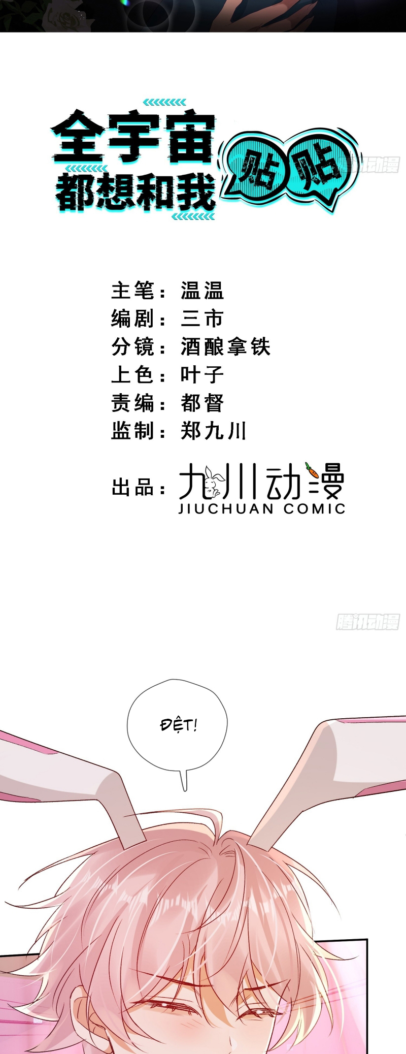 CẢ VŨ TRỤ ĐỀU MUỐN THÂN THIẾT VỚI TÔI Chap 8 - Trang 2