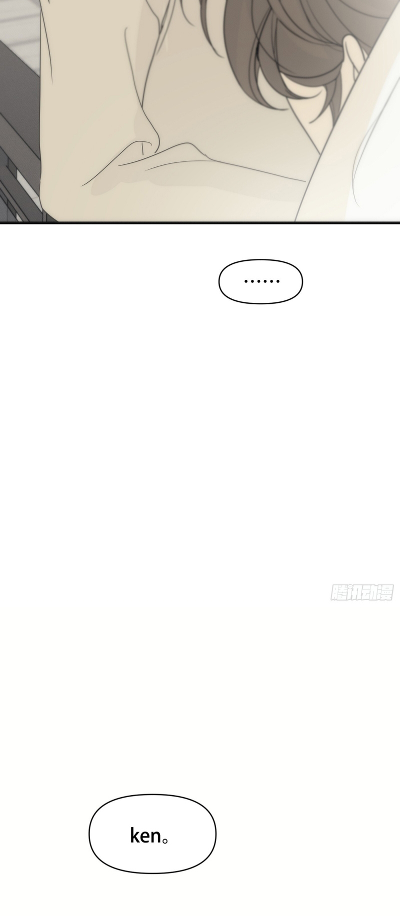 Mồi Nhử Chapter 12 - Trang 3