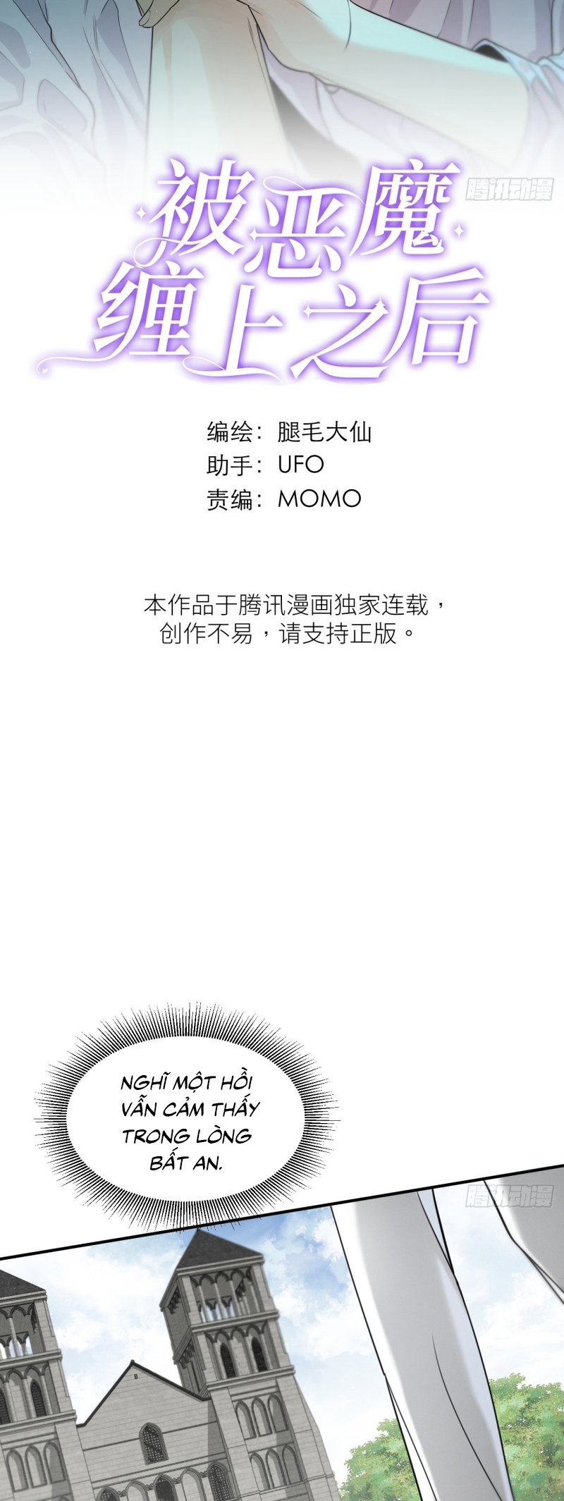 SAU KHI BỊ ÁC MA QUẤN LÊN Chap 7 - Trang 2