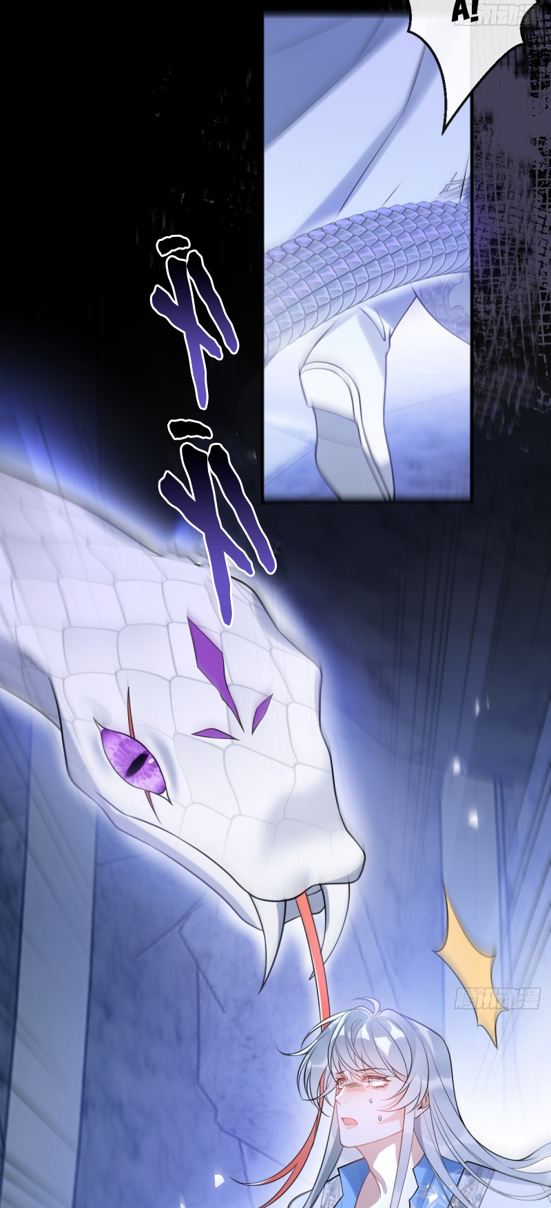 Lấy Trân Châu Làm Sính Lễ Chap 11 - Trang 2