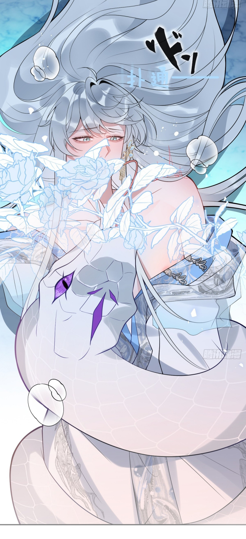 Lấy Trân Châu Làm Sính Lễ Chap 11 - Trang 2