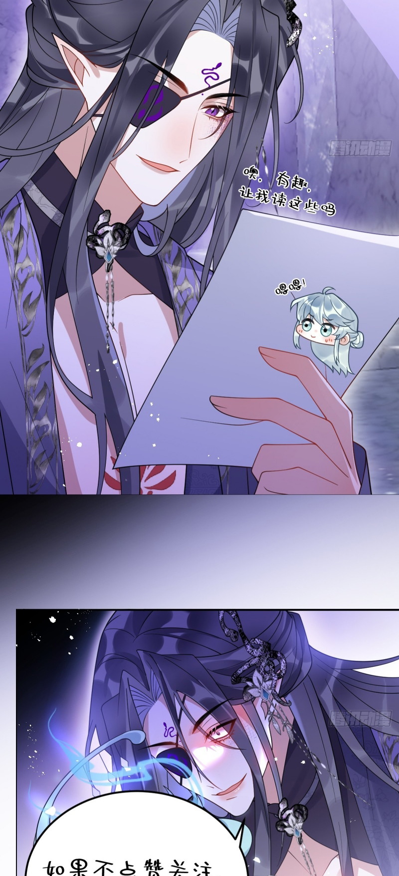 Lấy Trân Châu Làm Sính Lễ Chap 11 - Trang 2