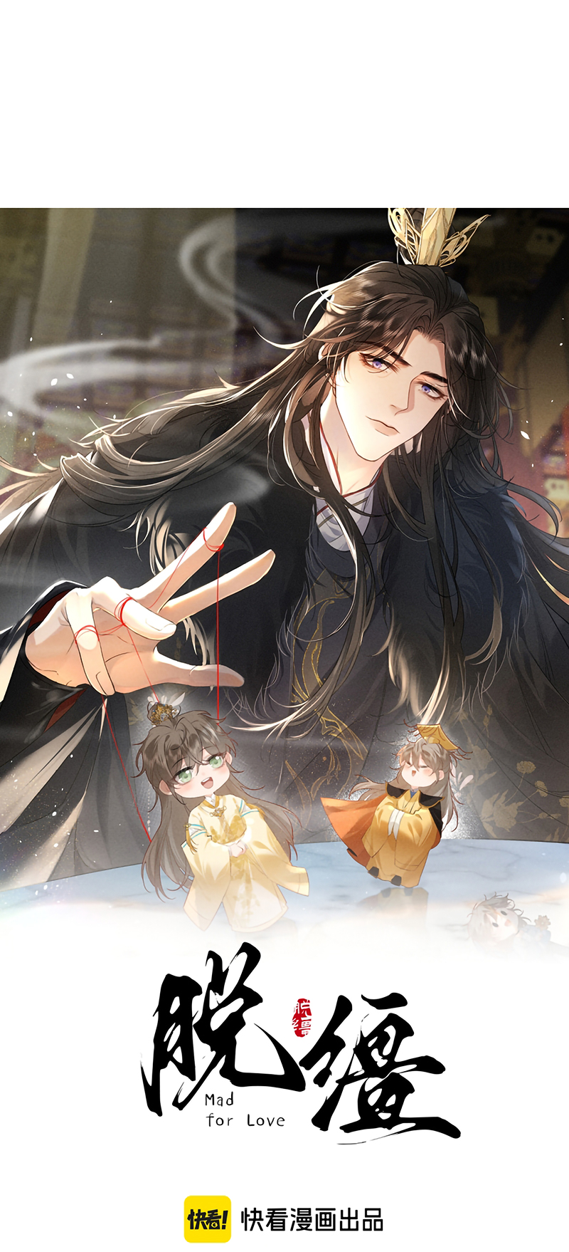 Thoát Cương Chap 73 - Trang 2