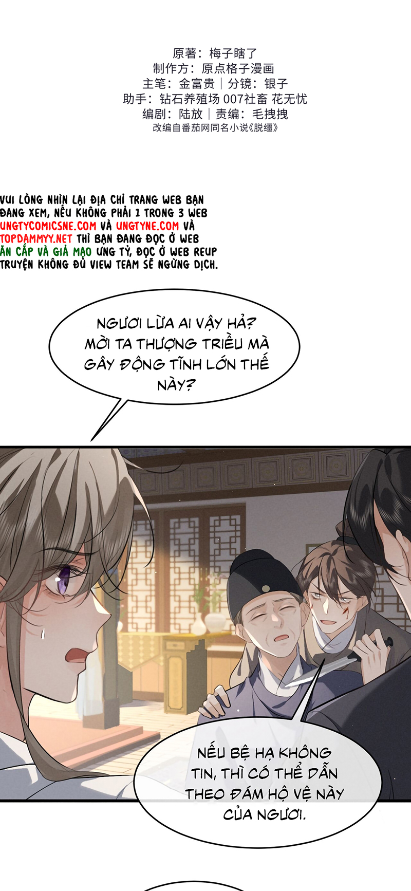 Thoát Cương Chap 73 - Trang 2