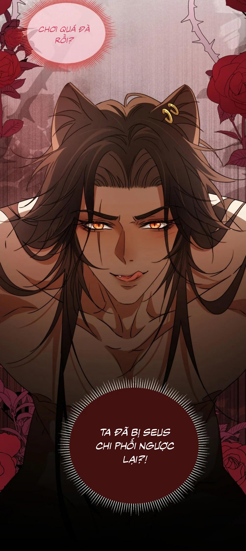 Vương Tử Bệnh Kiều Bị Báo Đen Chiếm Đoạt Đến Nghiện Chap 21 - Trang 2