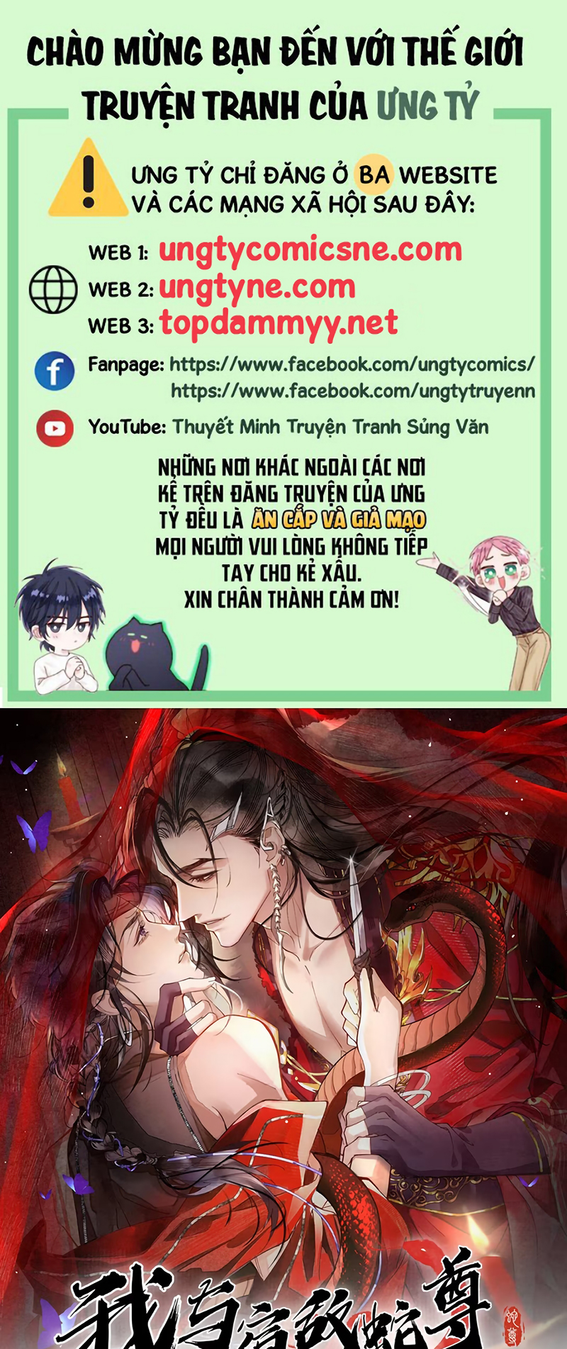 Giả Làm Phu Thê Với Xà Tôn Chap 17 - Trang 2