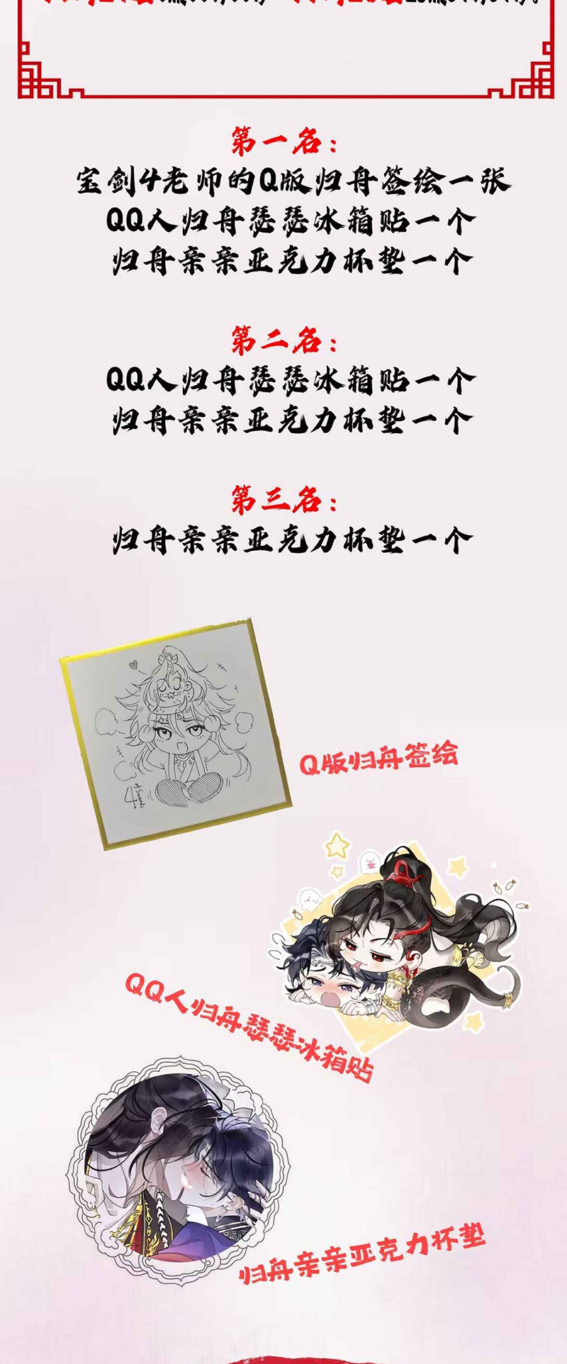 Giả Làm Phu Thê Với Xà Tôn Chap 17 - Trang 2