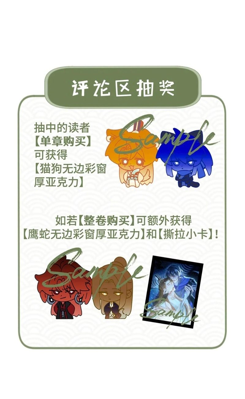 Hôm Nay Điện Hạ Bị Ám Sát Rồi À? Chap 29 - Trang 2