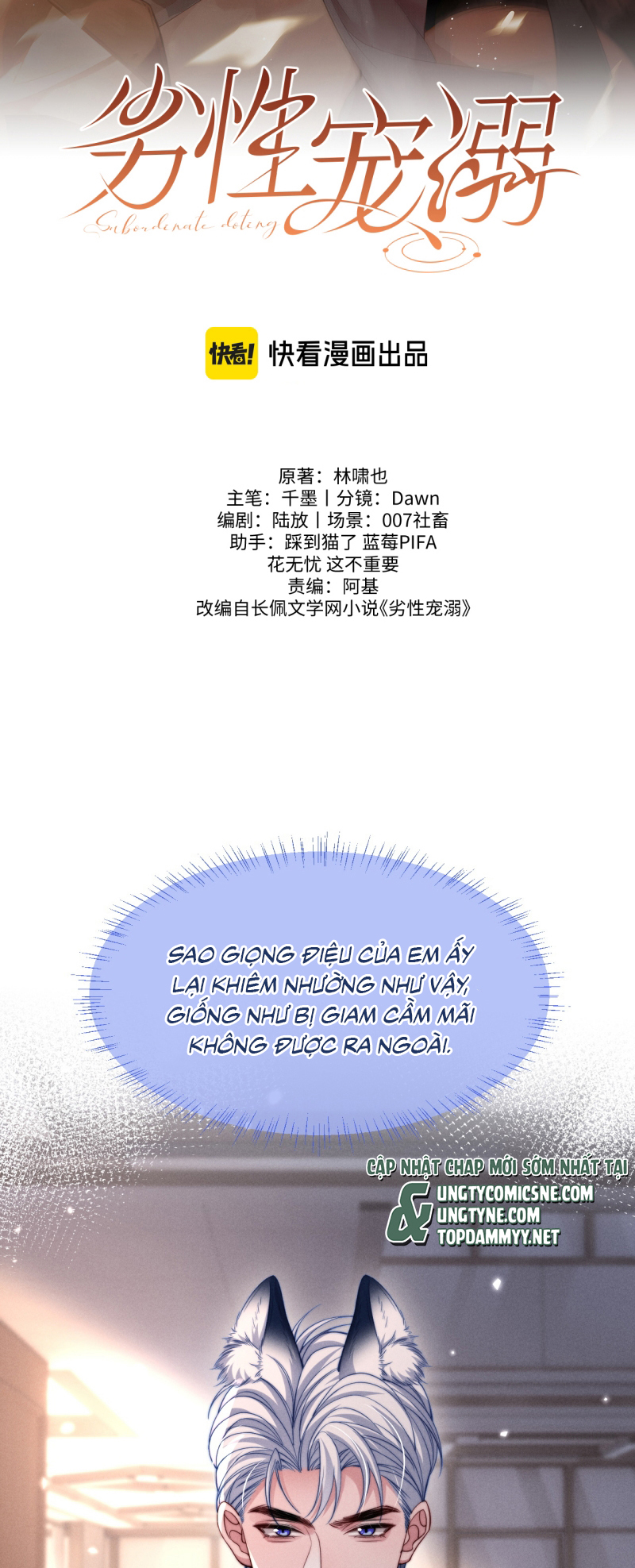 Tật Xấu Nuông Chiều Chap 62 - Trang 2