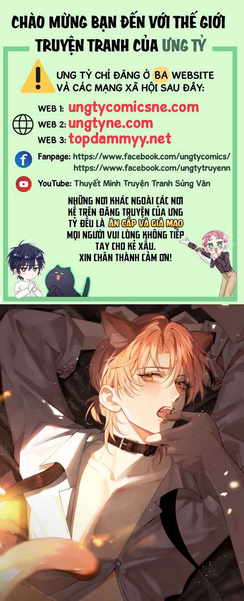 Tật Xấu Nuông Chiều Chap 63 - Trang 2