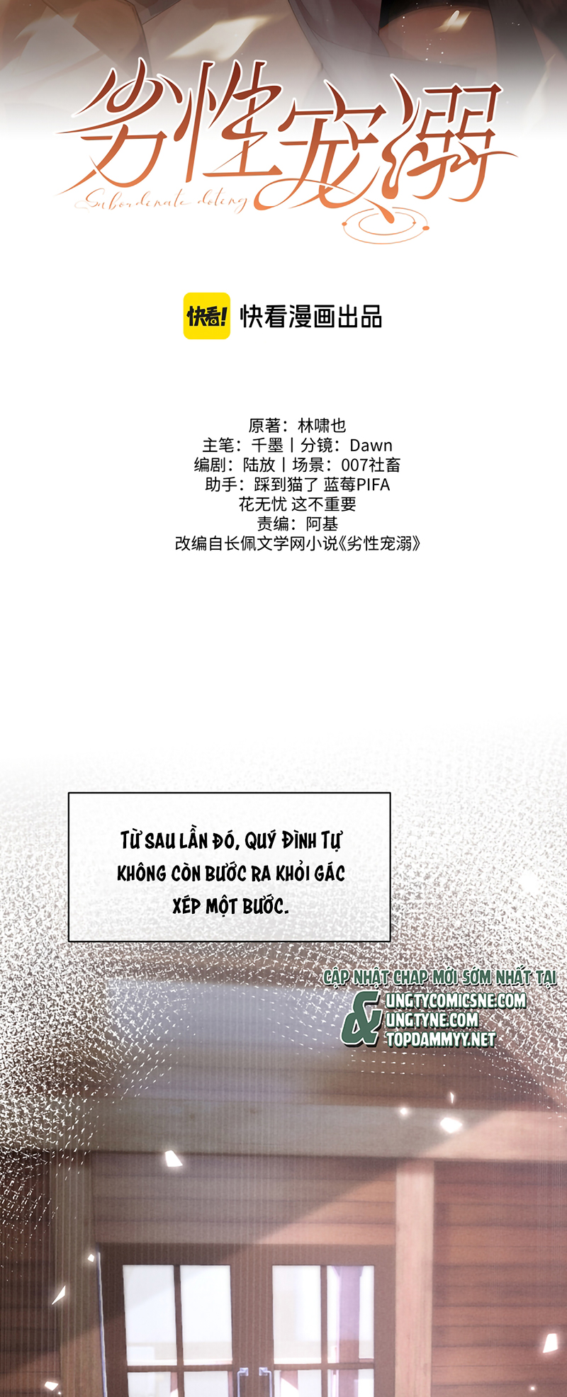 Tật Xấu Nuông Chiều Chap 63 - Trang 2