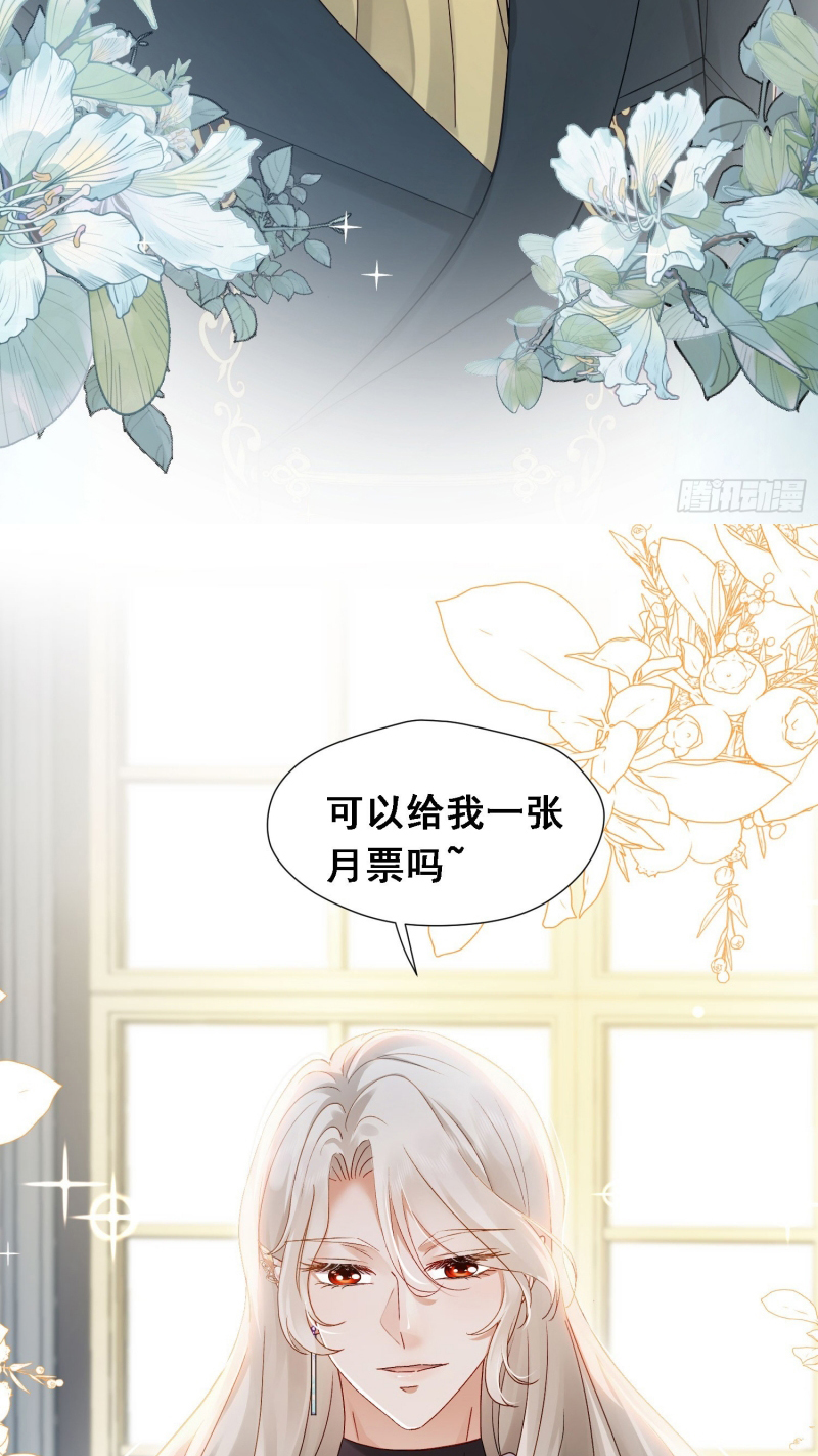 SAU KHI BỊ BẠO QUÂN QUÂN PHU CƯỜNG CHIẾM Chap 7 - Trang 2