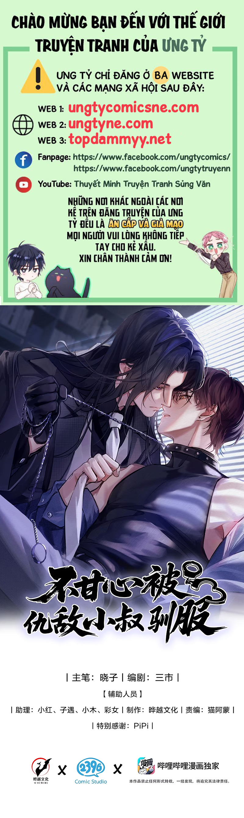 Không Cam Lòng Bị Chú Nhỏ Kẻ Thù Chế Ngự Chap 11 - Trang 2