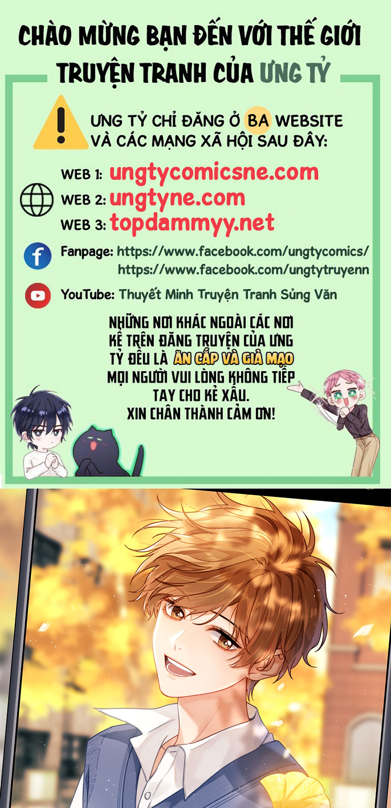 Chất Dị Ứng Đáng Yêu Chap 123 - Trang 2