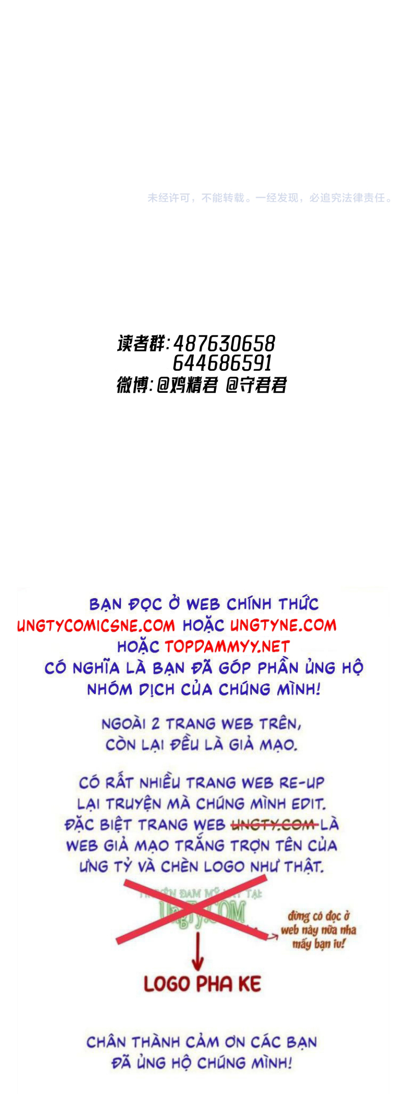 Cậu Vượt Giới Rồi Ngoại truyện 7 - Trang 2