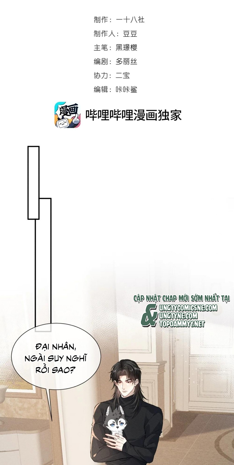 Nhận Kẻ Địch Làm Cha Chap 24 - Trang 2