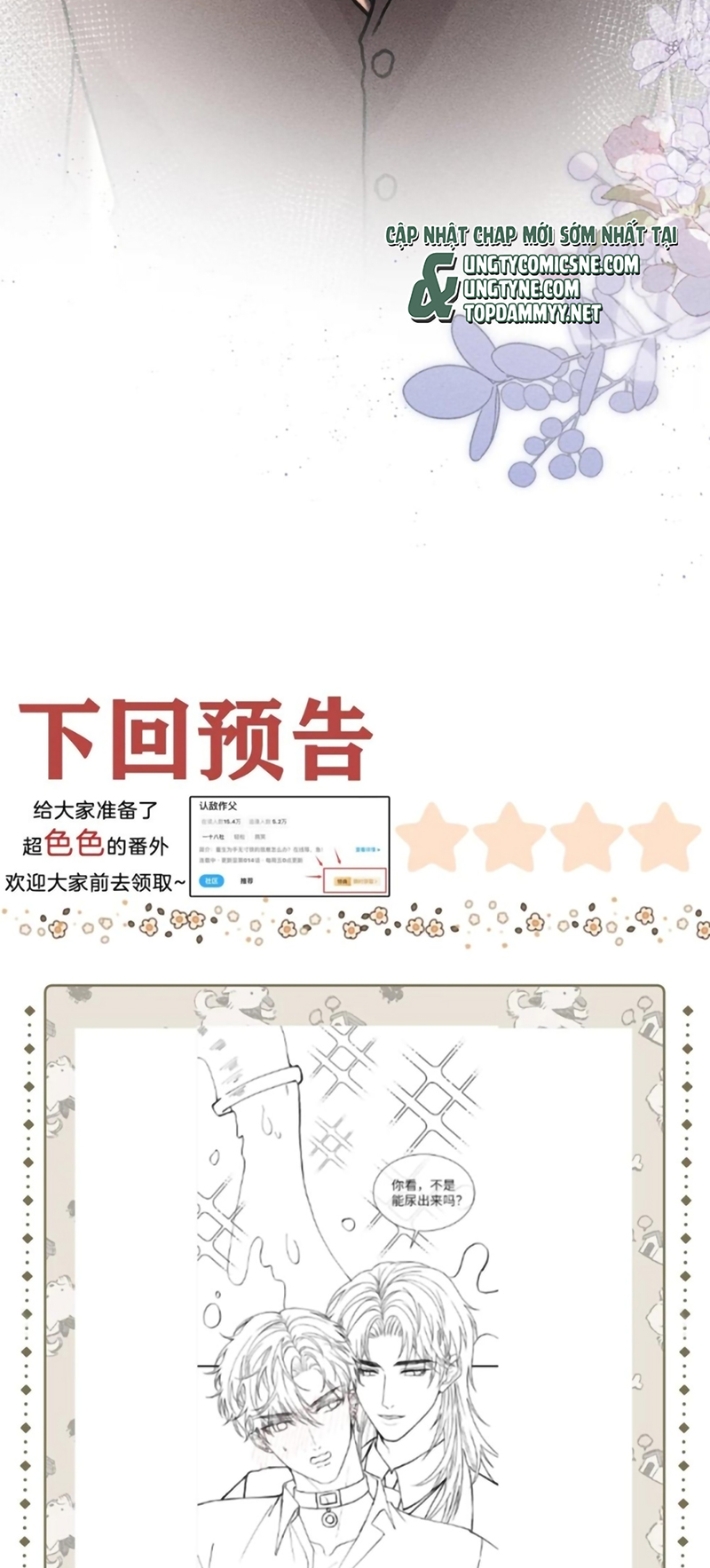 Nhận Kẻ Địch Làm Cha Chap 24 - Trang 2