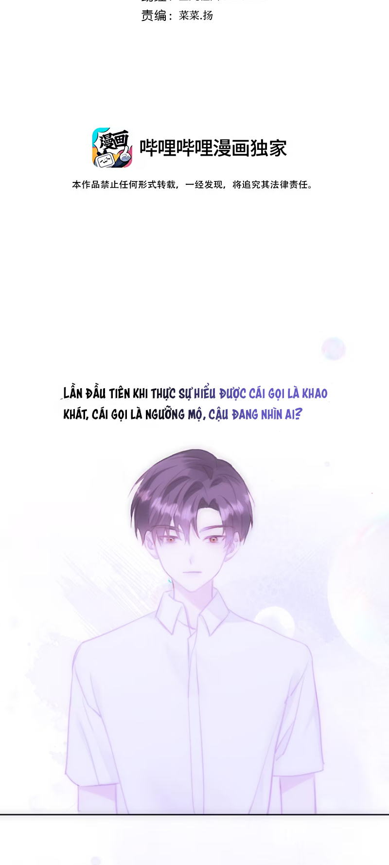 Thỏa Thuận Trước Khi Ngủ Chap 20 - Trang 2