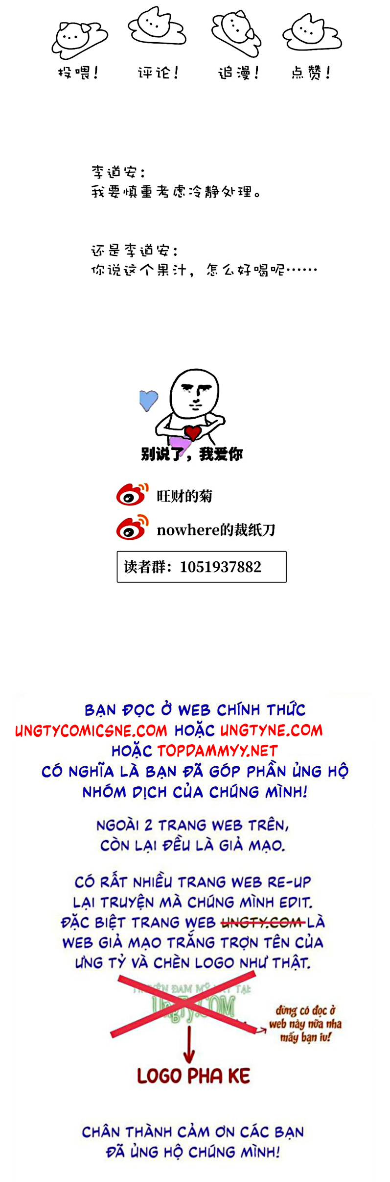 Thỏa Thuận Trước Khi Ngủ Chap 20 - Trang 2