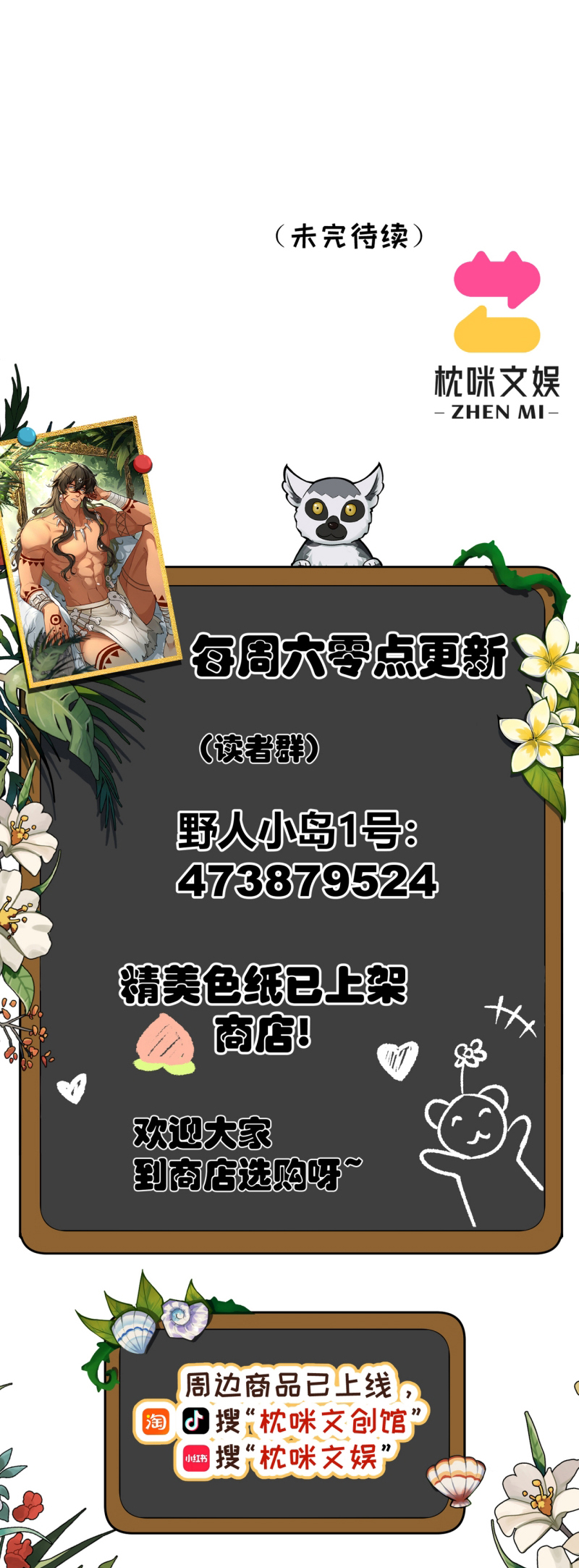 Hướng Dẫn Thuần Dưỡng Người Hoang Dã Chap 15 - Trang 2