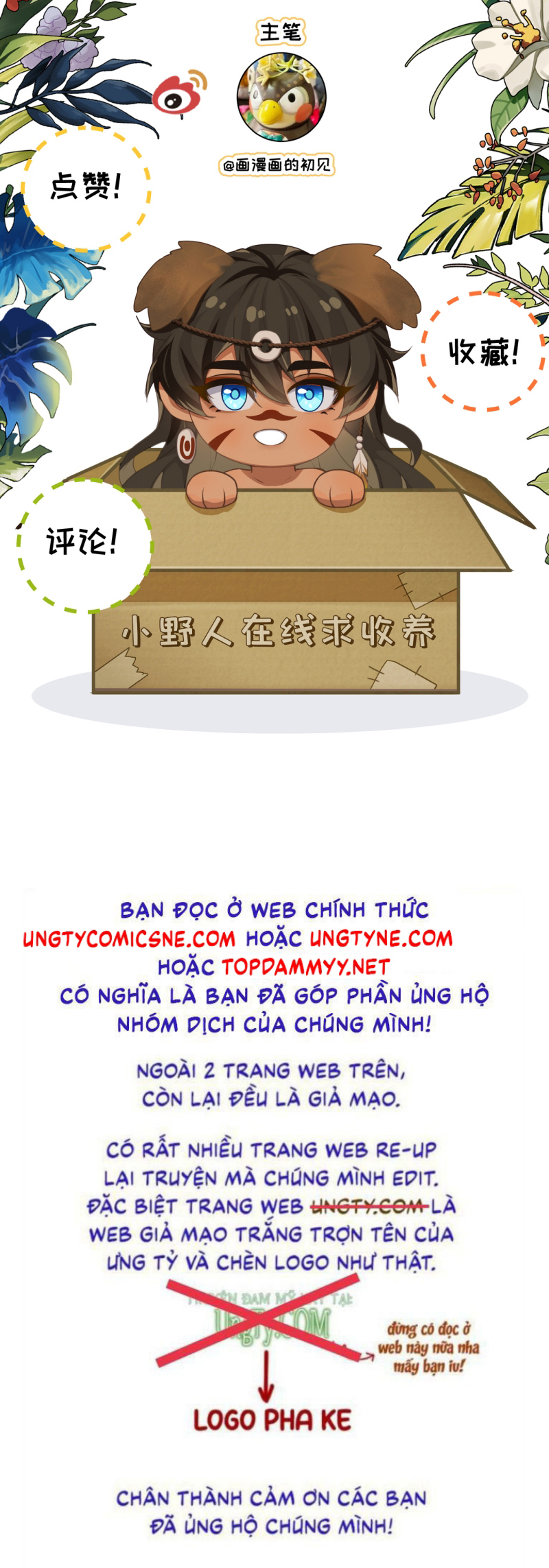 Hướng Dẫn Thuần Dưỡng Người Hoang Dã Chap 15 - Trang 2