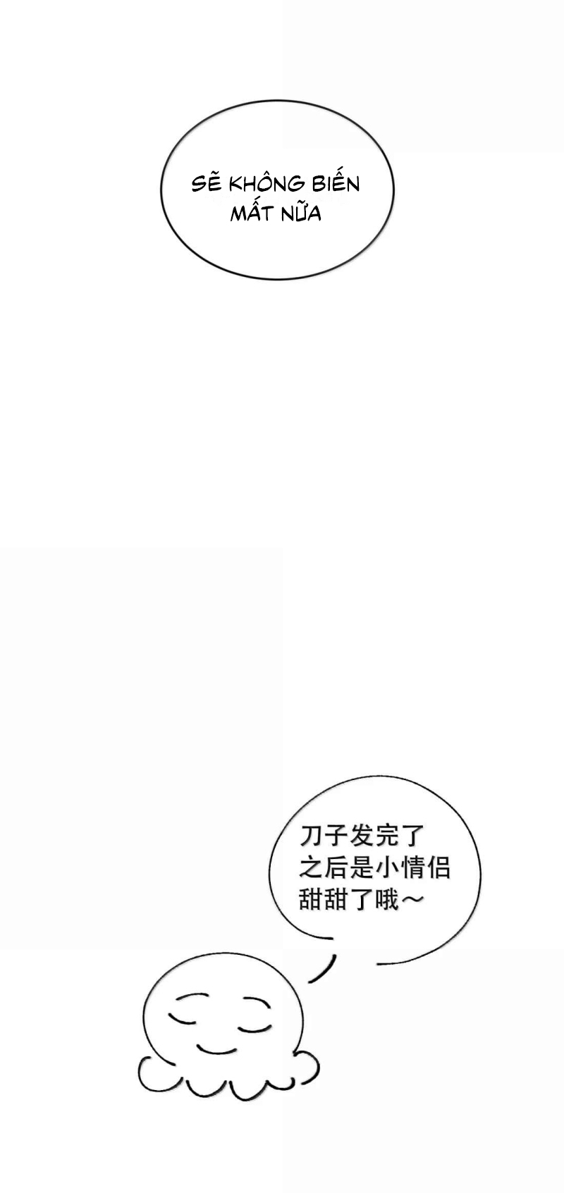 Trung Khuyển Không Thể Đẩy Ra Chap 107 - Trang 2