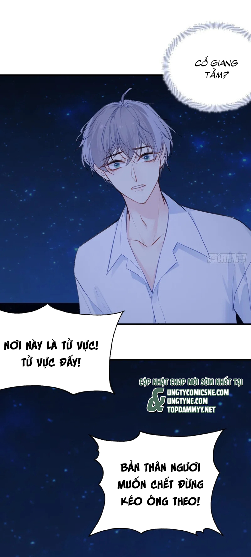 Anh Ấy Chưa Từng Rơi Xuống Chap 150 - Trang 2