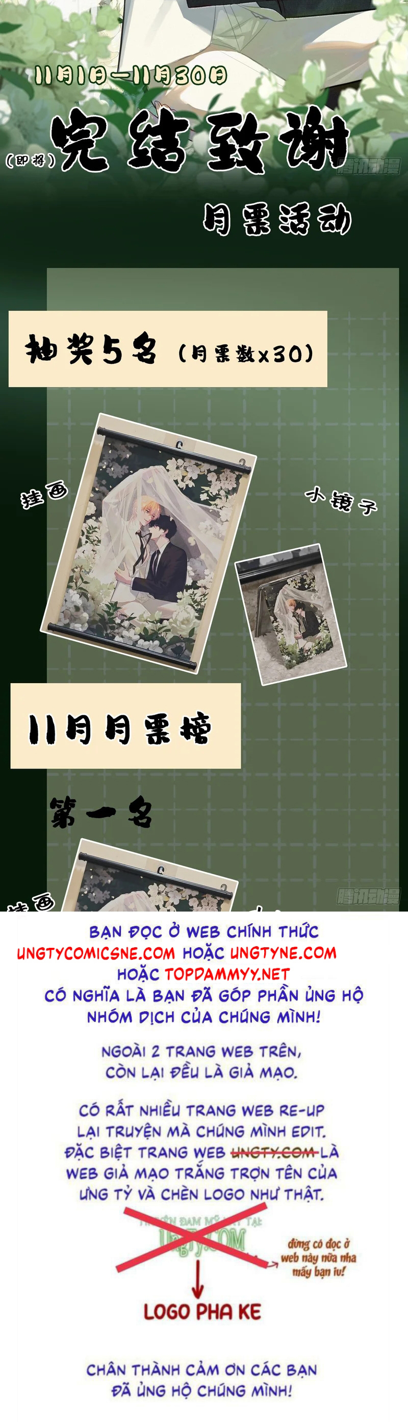 Anh Ấy Chưa Từng Rơi Xuống Chap 150 - Trang 2