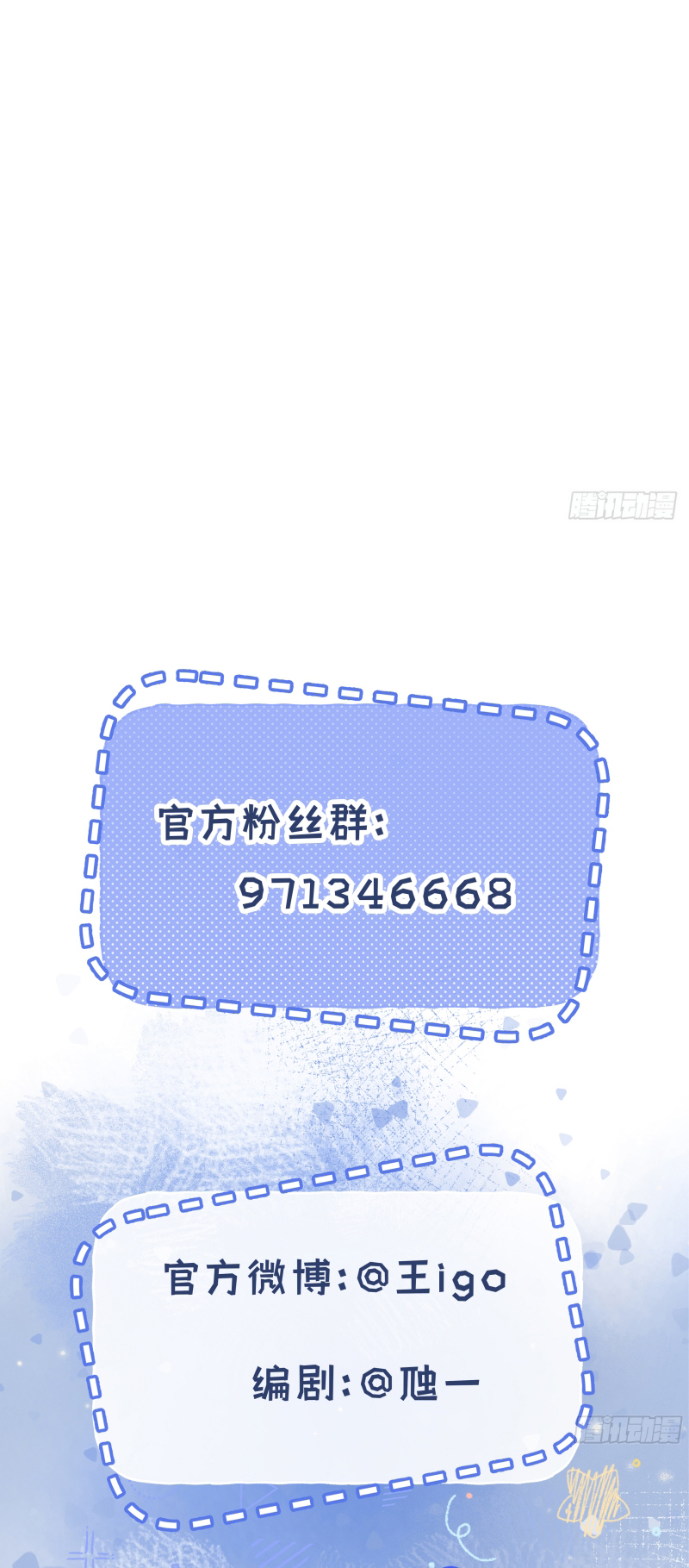 Chim Trong Lồng Chap 13 - Trang 2