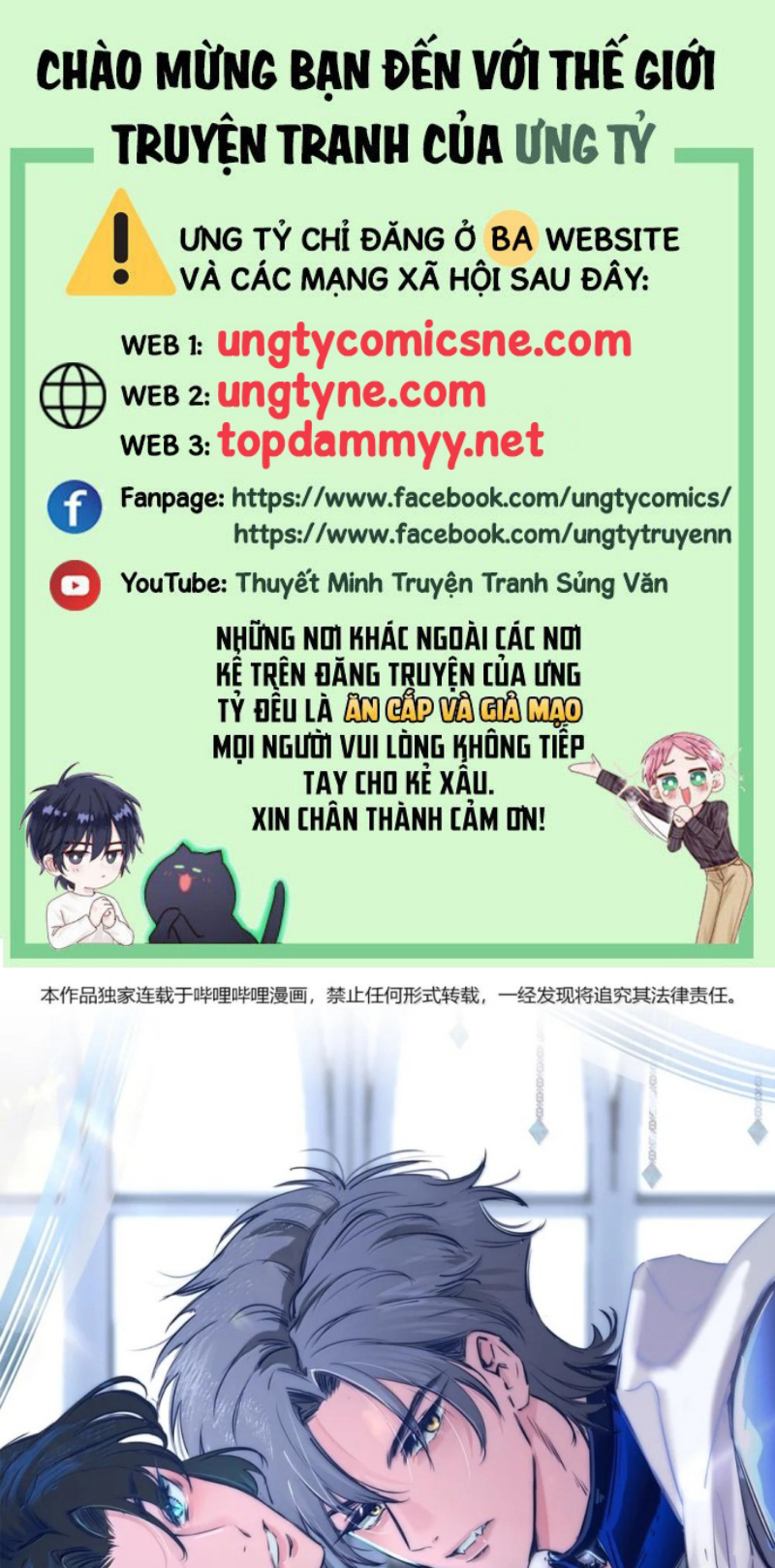 Phệ Chủ Chap 64 - Trang 2