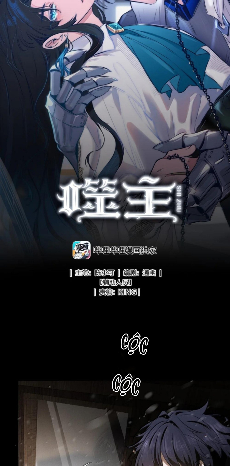 Phệ Chủ Chap 64 - Trang 2